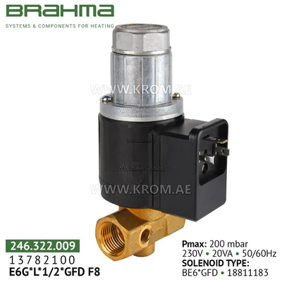Brahma 13782100 E6G*L*1/2*GFDF8 gas valve