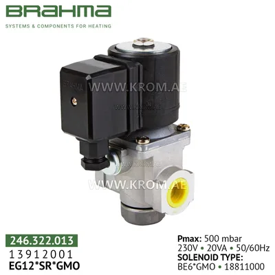 Brahma 13912001 EG12*SR*GMO gas valve