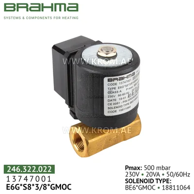 Brahma 13747001 E6G*S8*3/8*GMOC gas valve