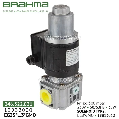 Brahma 13932000 EG25*L.3*GMO gas valve