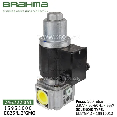 Brahma 13932000 EG25*L.3*GMO gas valve