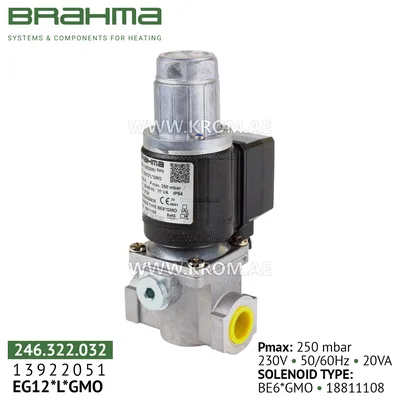 Brahma 13922051 EG12*L*GMO gas valve