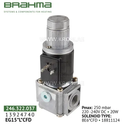 Brahma 13924740 EG15*L*GMO gas valve