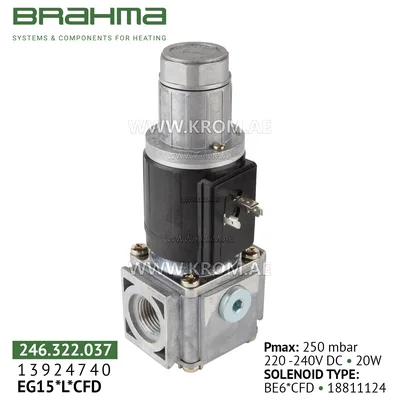 Brahma 13924740 EG15*L*GMO gas valve