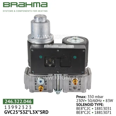 Brahma 13992323 GVC25*S3Z*L3X*SRD gas valve