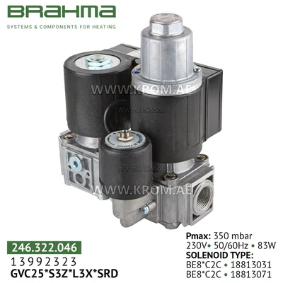 Brahma 13992323 GVC25*S3Z*L3X*SRD gas valve