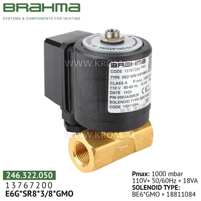Brahma 13767200 E6G*SR 8*3/8*GMO gas valve