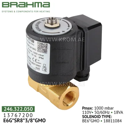 Brahma 13767200 E6G*SR 8*3/8*GMO gas valve
