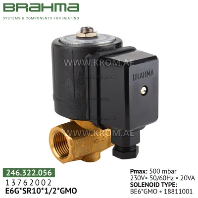 Brahma 13762002 E6G*SR10*1/2*GMO gas valve