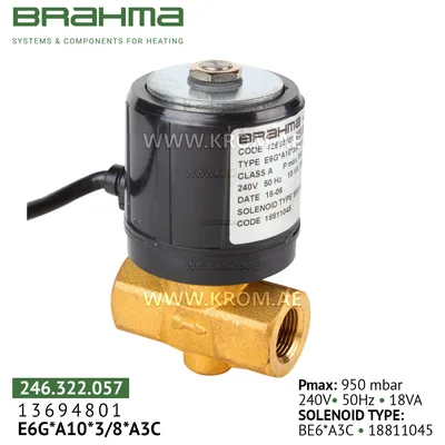 Brahma 13694801 E6G*A 10*3/8*A3C gas valve