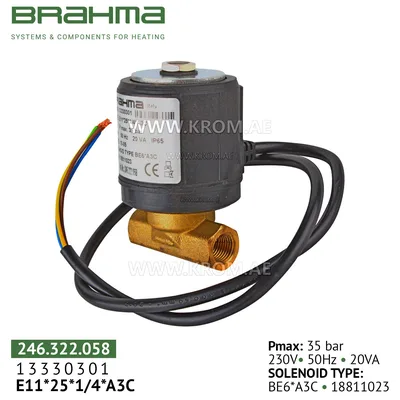 Brahma 13330301 E11*25*1/4*A3C oil valve