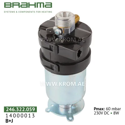 Brahma 14000013 VCM01 gas valve