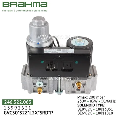 Brahma 13992631 GVC30*S2Z*L2X*SRD*P gas valve