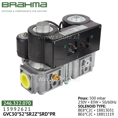 Brahma 13992621 GVC30*S2*SR2Z*SRD*PR gas valve