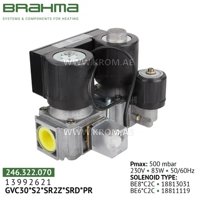 Brahma 13992621 GVC30*S2*SR2Z*SRD*PR gas valve