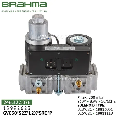 Brahma 13992623 GVC30*S2Z*L2X*SRD*P gas valve
