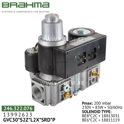 Brahma 13992623 GVC30*S2Z*L2X*SRD*P gas valve