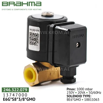 Brahma 13747000 E6G*S8*3/8*GMO gas valve