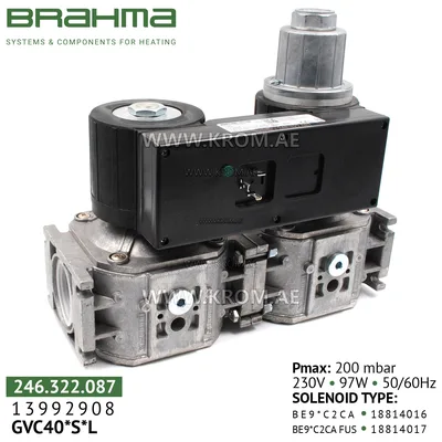 Brahma 13992908 GVC 40*S*L gas valve