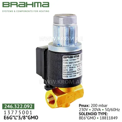 Brahma 13775001 E6G*L*3/8*GMO gas valve