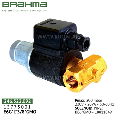 Brahma 13775001 E6G*L*3/8*GMO gas valve