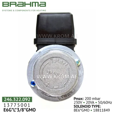 Brahma 13775001 E6G*L*3/8*GMO gas valve
