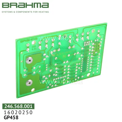 Brahma 16020250 GP 458.1N001 PCB (control board)