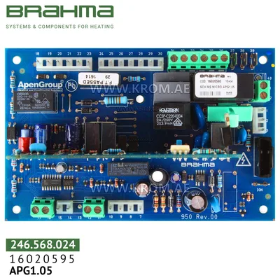 Brahma 16020595 APG1.05 PCB (control board)