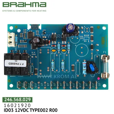 Brahma 16021920 ID03 12VDC TYPE002 R00 PCB (control board)
