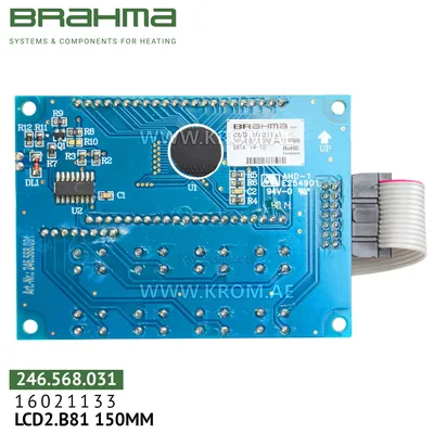Brahma 16021133 LCD2.B81 150MM end user board