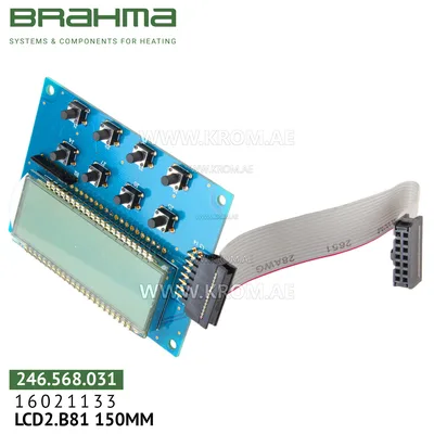 Brahma 16021133 LCD2.B81 150MM end user board