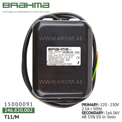 Brahma 15000091 T8 ignition transformer