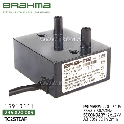 Brahma 15910551 TC2STCAF ignition transformer