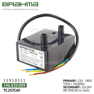 Brahma 15910551 TC2STCAF ignition transformer