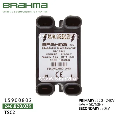 Brahma 15900802 TSC2 ignition transformer