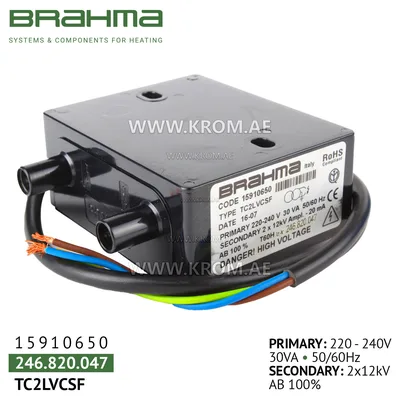 Brahma 15910650 TC2LVCSF ignition transformer