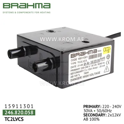 Brahma 15911301 TC2LVCS ignition transformer