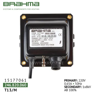 Brahma 15177061 T13/M ignition transformer