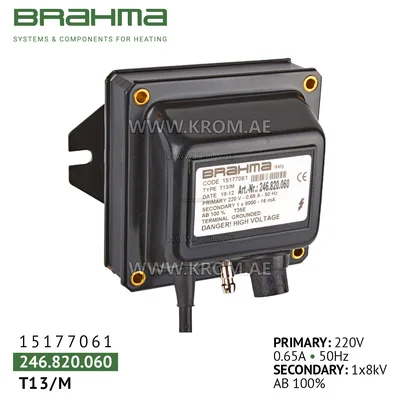 Brahma 15177061 T13/M ignition transformer