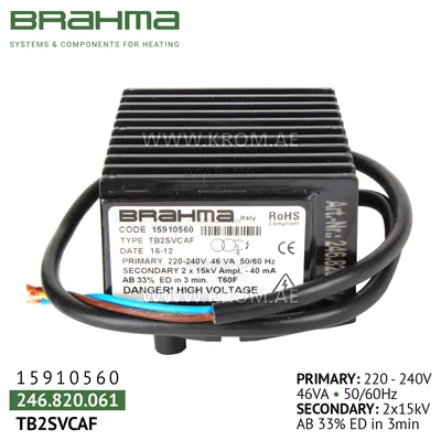 Brahma 15910560 TB2SVCAF ignition transformer