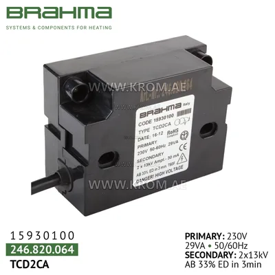 Brahma 15930100 TCD2CA ignition transformer