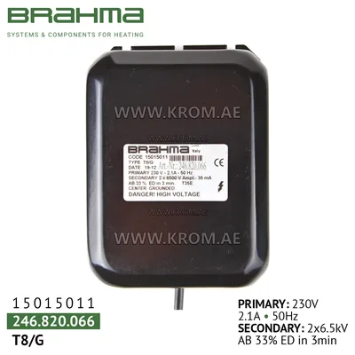 Brahma 15015011 T8/G ignition transformer