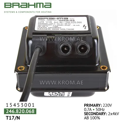 Brahma 15453001 T17/N ignition transformer