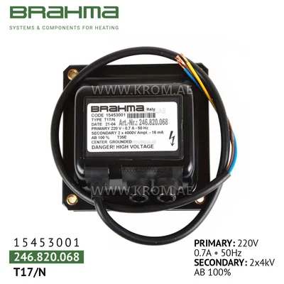 Brahma 15453001 T17/N ignition transformer