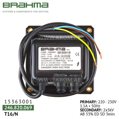 Brahma 15363001 T16/N ignition transformer