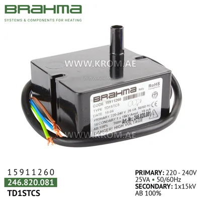 Brahma 15911260 TD1STCS ignition transformer
