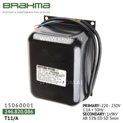 Brahma 15060001 T11/A ignition transformer