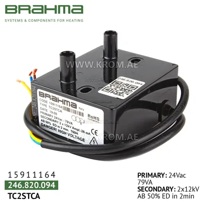 Brahma 15911164 TC2STCA ignition transformer