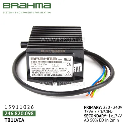 Brahma 15911026 TB1LVCA ignition transformer