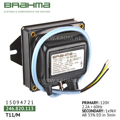 Brahma 15094721 T11/M ignition transformer